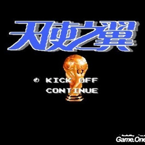 动漫精品中文无码
